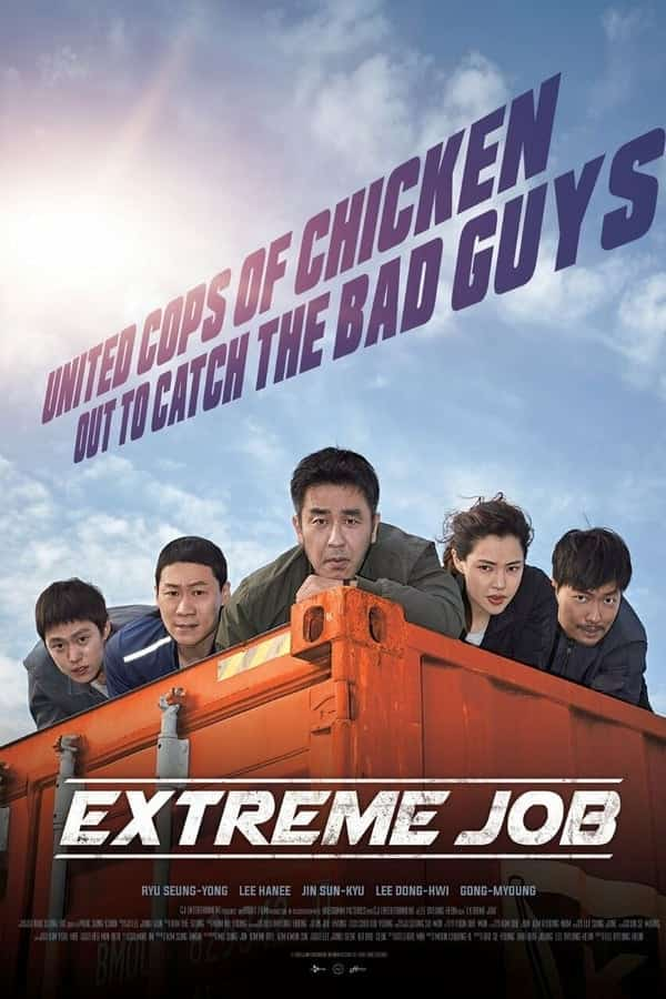 Extreme Job izle