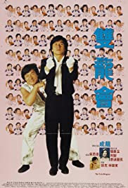 İkiz Ejder / Seong lung wui izle