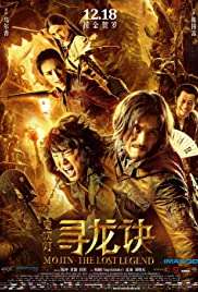 Xun long jue full izle